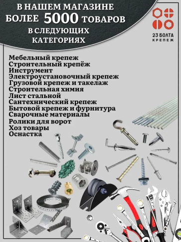 Заклепка вытяжная нержавеющая 4х6 фото 8