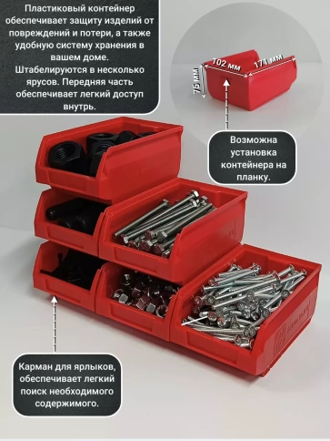 Гайка Нержавеющая М8 DIN 934 А2  500 шт. с контейнером фото 5