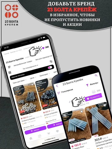 Шуруп по бетону Нагель 7,5х72 50 шт. фото 7