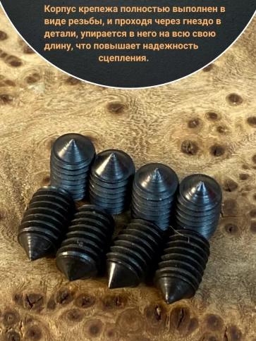 Винт установочный М8х12 мм к.п12.9 DIN914 ( гужон) фото 7