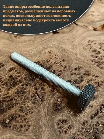 Ножка опора D32 М8х50 регулируемая мебельная круглая 2 шт фото 4