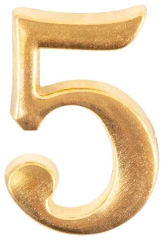 Цифра для номера квартиры "5" металл, золото (5071)  фото 1
