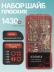 фото 1