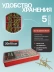 фото 5