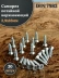 фото 1