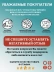 фото 8