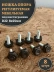 фото 1